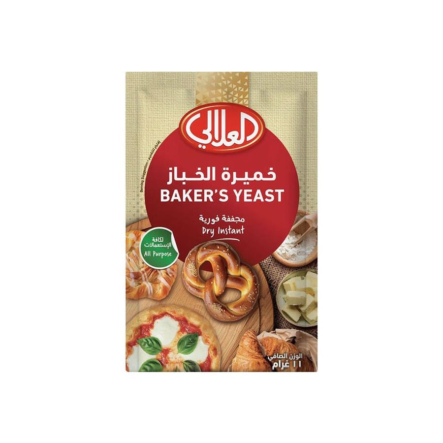 العلالي خميرة فورية 11 جرام