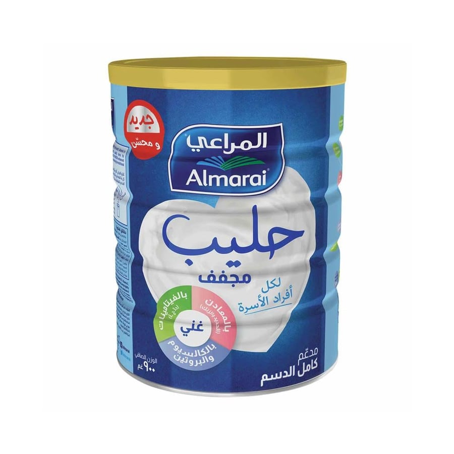 المراعي حليب مجفف 900 جرام
