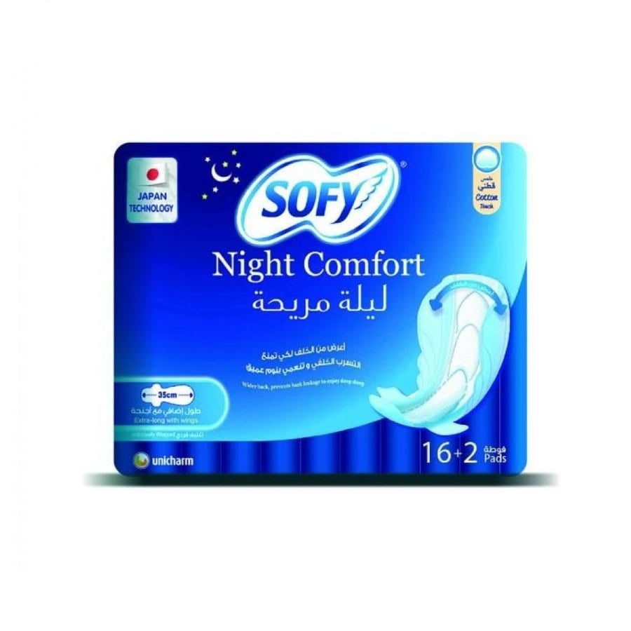 سوفي فوط ليلية 2+16