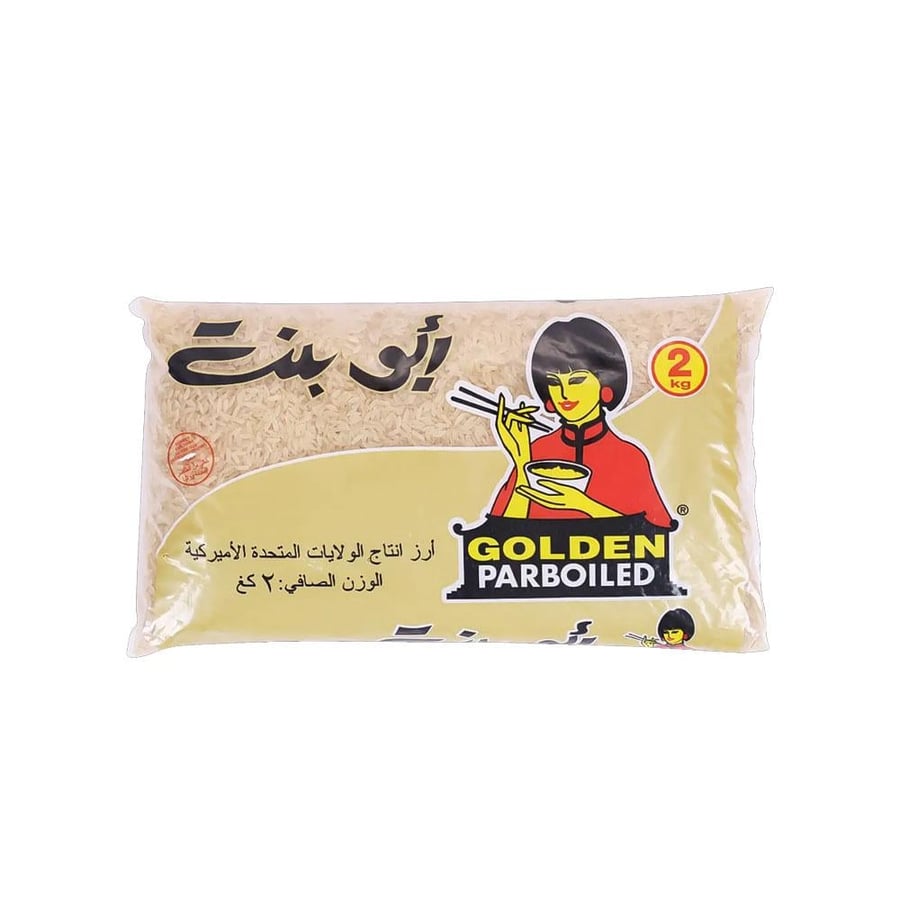 ابو بنت ارز امريكي 2كيلو