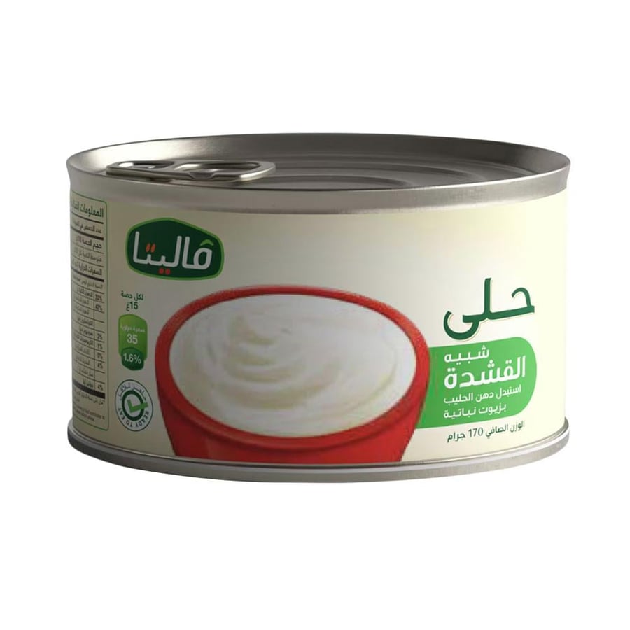 قشطة حلى جولدن نقية وطبيعية 155جرام