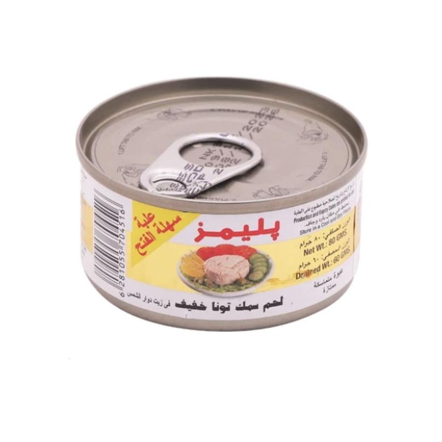 بلميز تونة خفيف في زيت دوار الشمس 80 جم