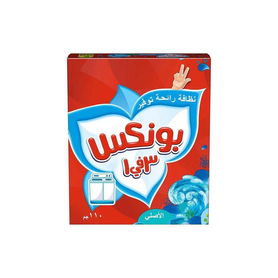 بونكس مسحوق بودر ملابس الأصلي 110 جرام