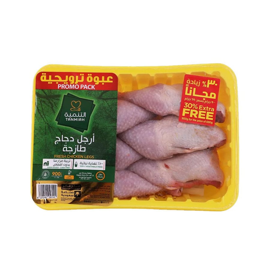 التنمية ارجل دجاج طازج 900 جرام