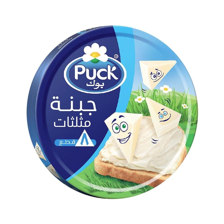 بوك جبنة مثلثات 8 مثلث * 120جرام