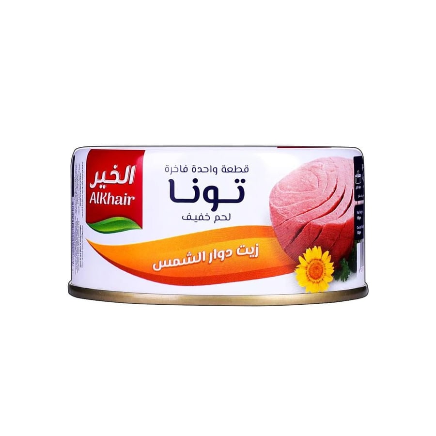 الخير تونة خفيف 185جم