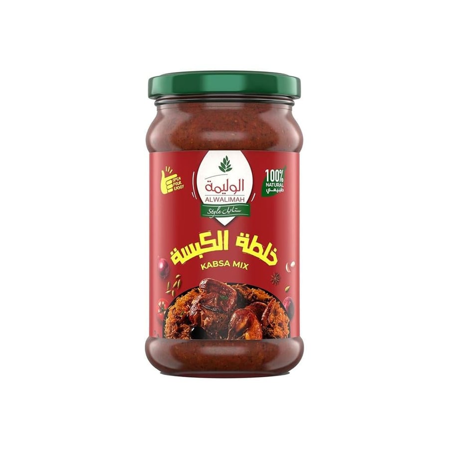 الوليمة خلطة الكبسة 300جرام