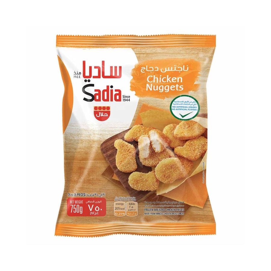 ساديا ناجتس دجاج 750جرام