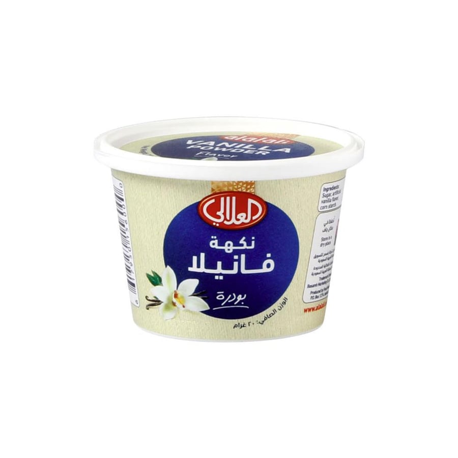العلالي فانيليا بودر 20 جرام