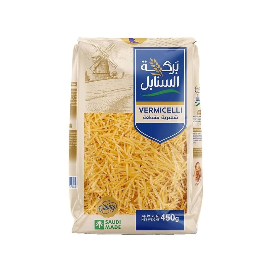 بركة السنابل شعيرية مقطعة 450 جرام