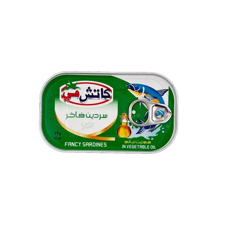 كاتش مي الاخضر سردين في زيت نباتي 125جرام