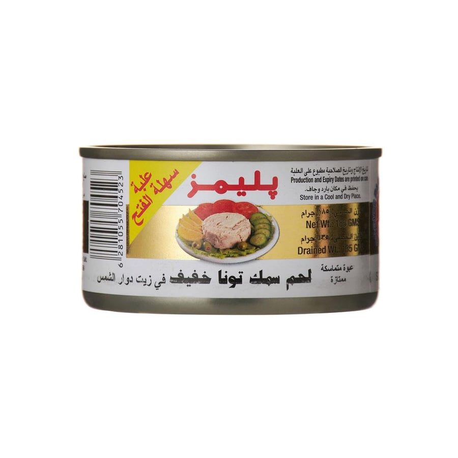 بليمز تونة خفيف في زيت دوار الشمس 185 جم