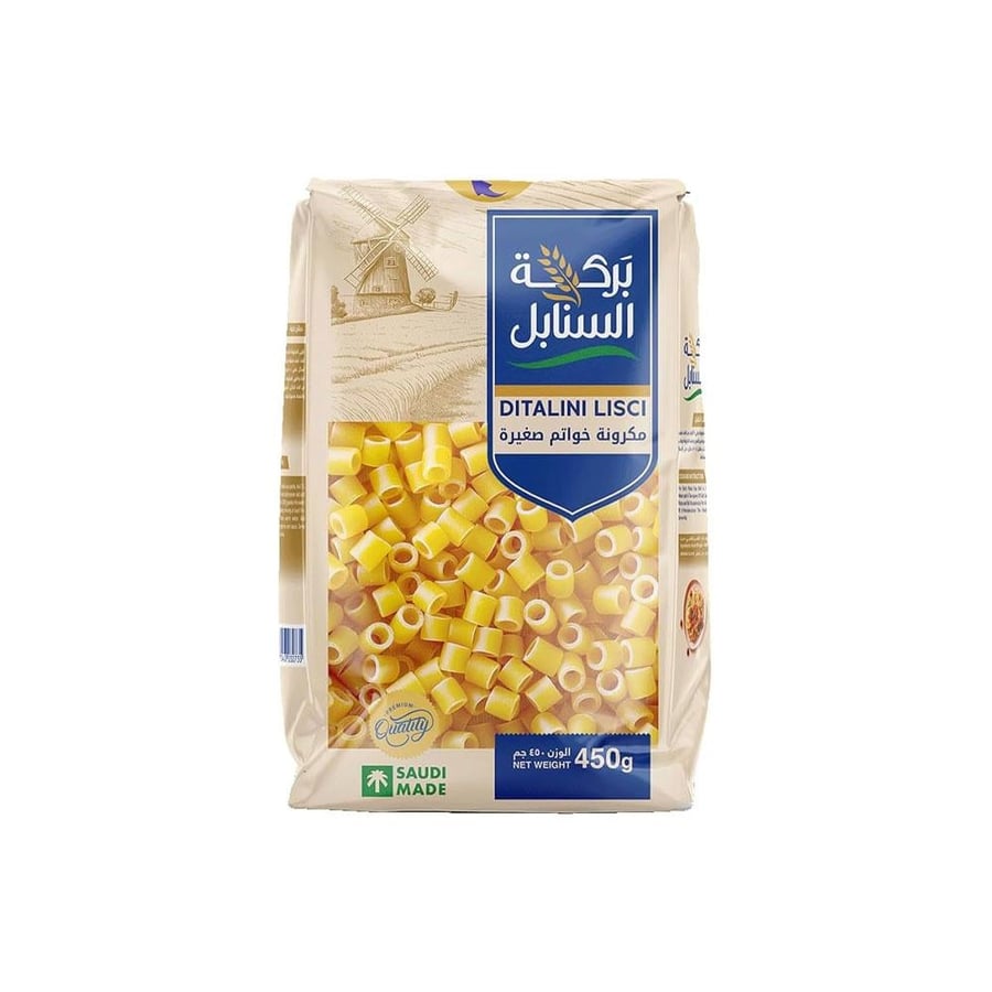 بركة السنابل مكرونة خوتم صغير 450 جرام