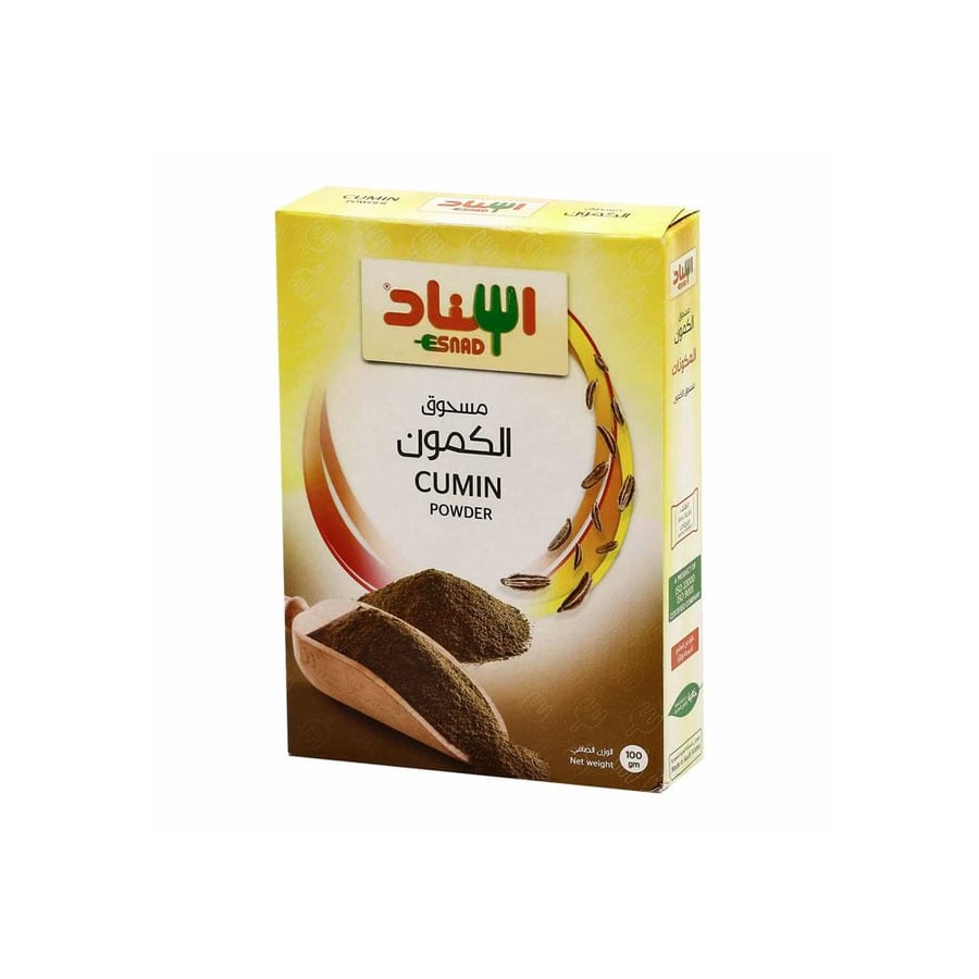 اسناد مسحوق الكمون 100جرام