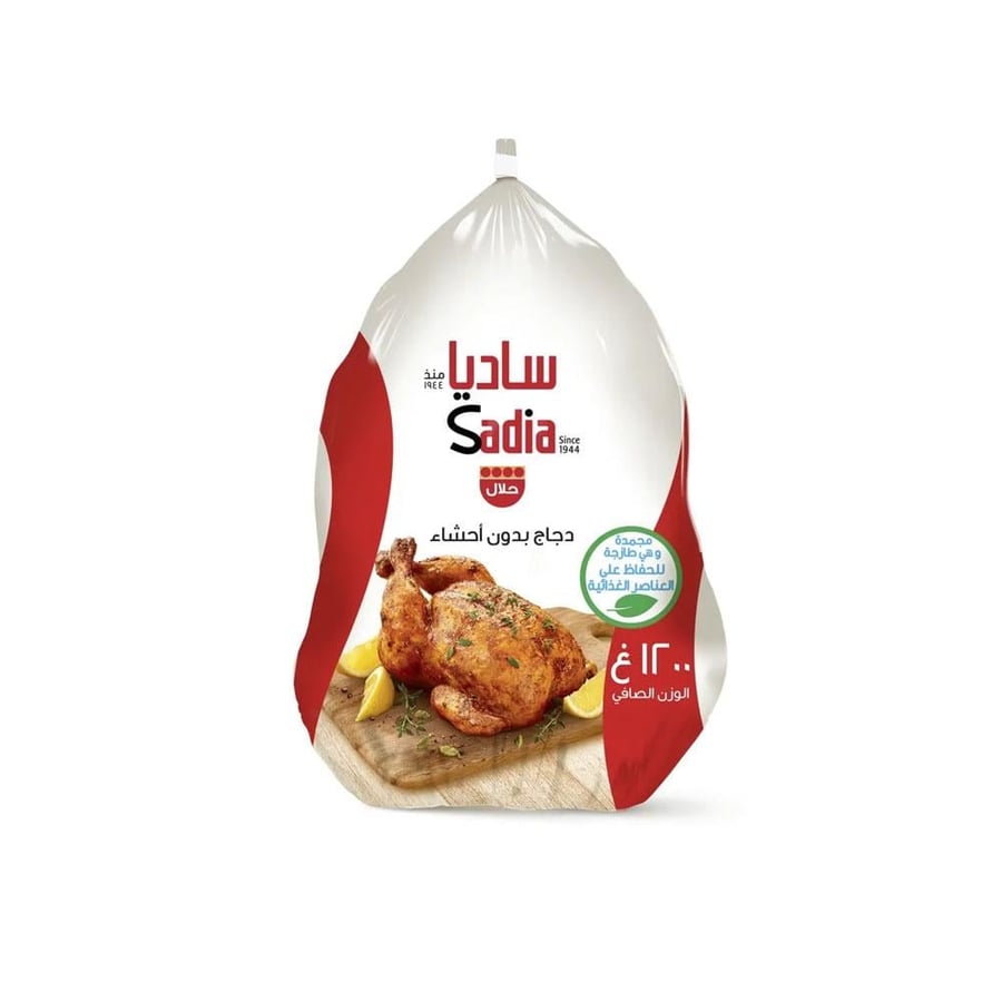 ساديا دجاج مجمد 1200 جرام
