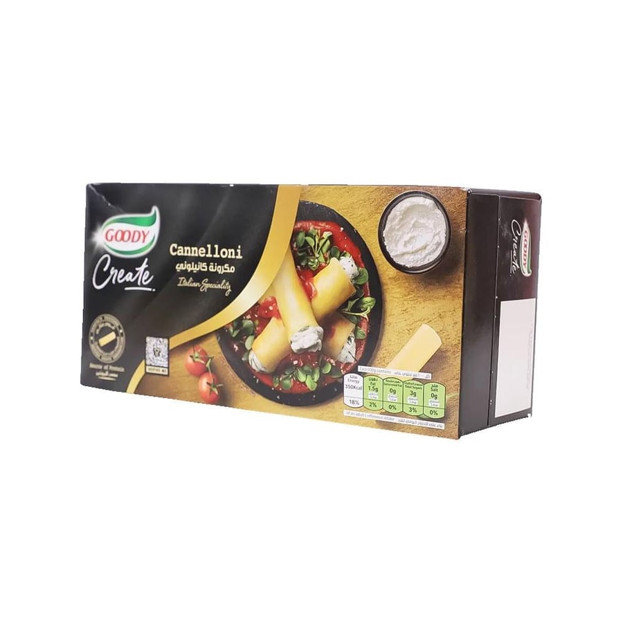 قودي مكرونة كانيلوني 250 جم