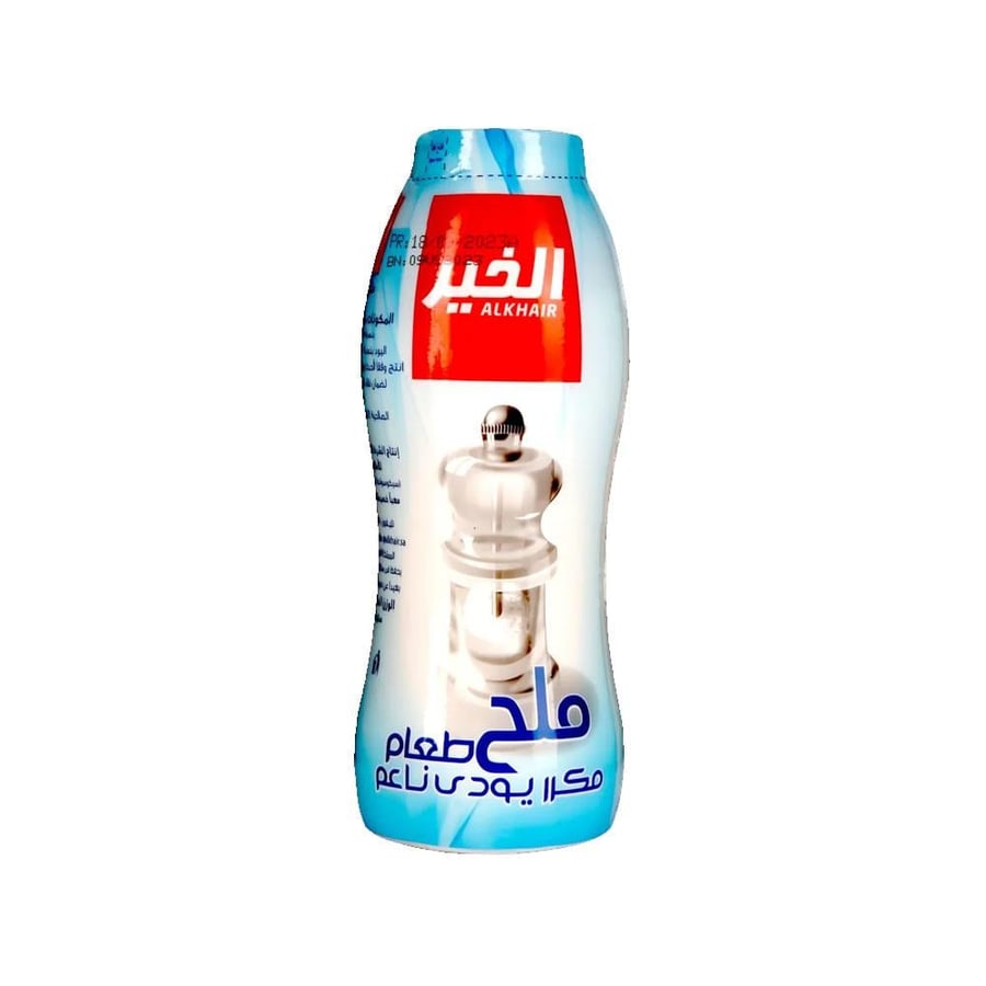 الخير ملح طعام 700 جم