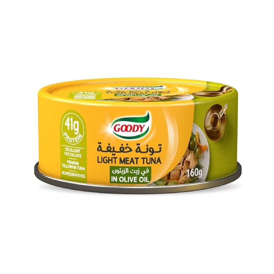 قودي تونة بزيت الزيتون 160 جم