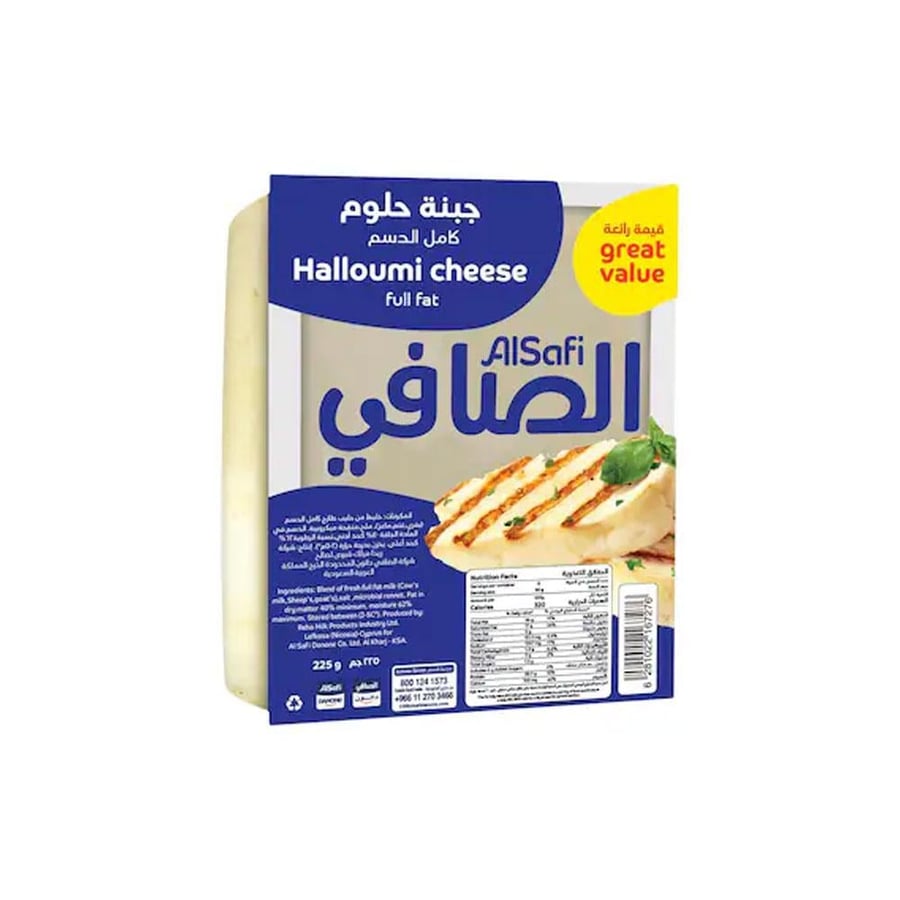 الصافي جبنة حلوم كامل الدسم 225جرام