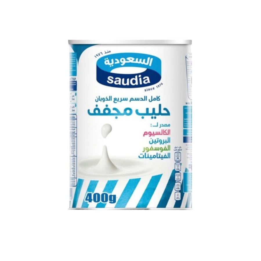 السعودية حليب مجفف كامل الدسم 400جم