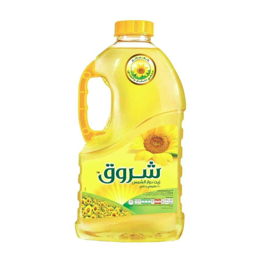 شروق زيت دوار الشمس 2.7 لتر