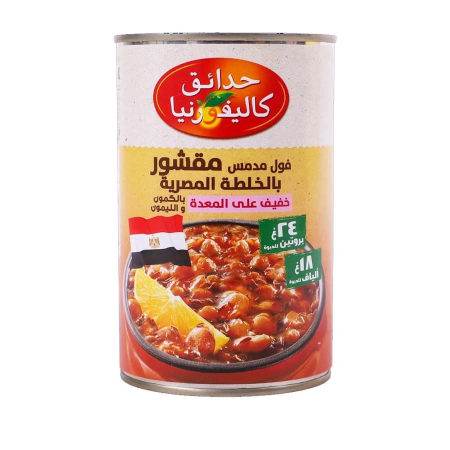 كاليفورنيا فول مقشور خلطة مصرية 450 غم