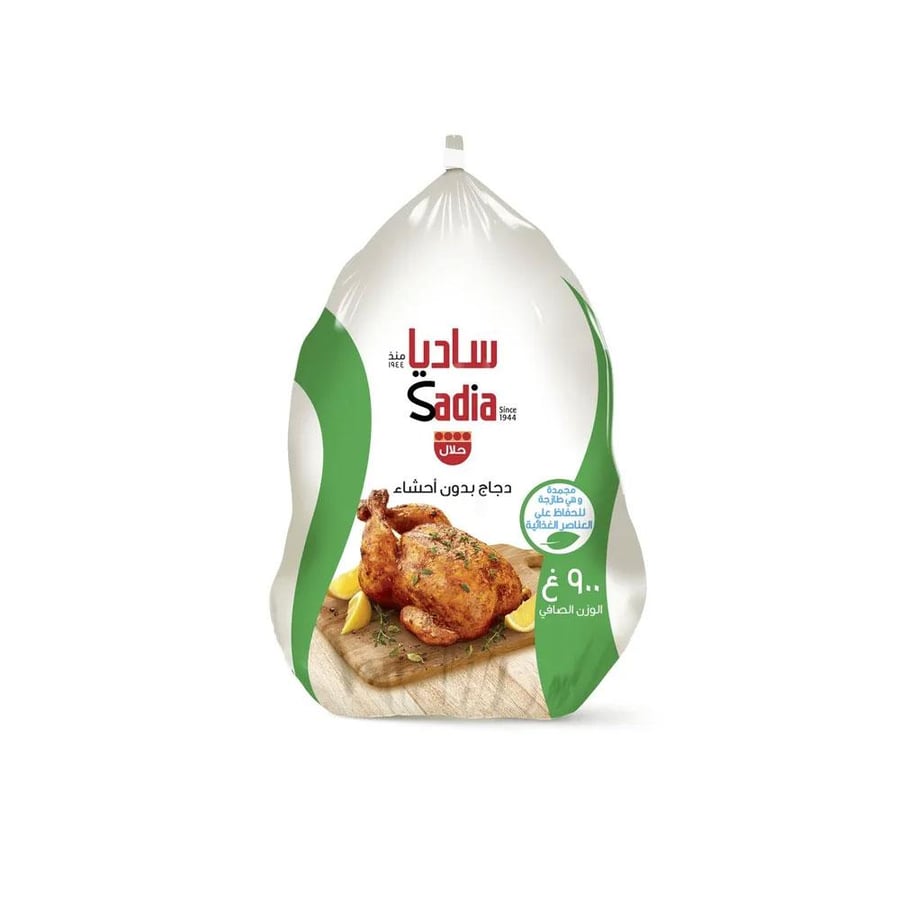 ساديا دجاج مجمد  900 جرام