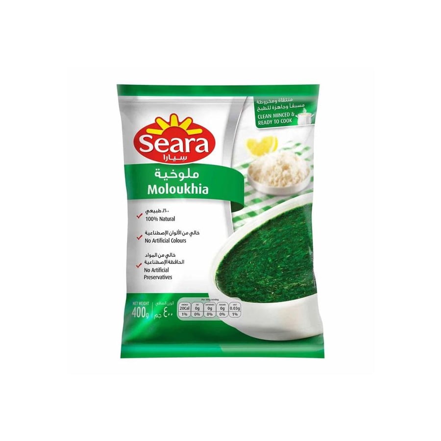 سيارا ملوخية مجمدة 400جم