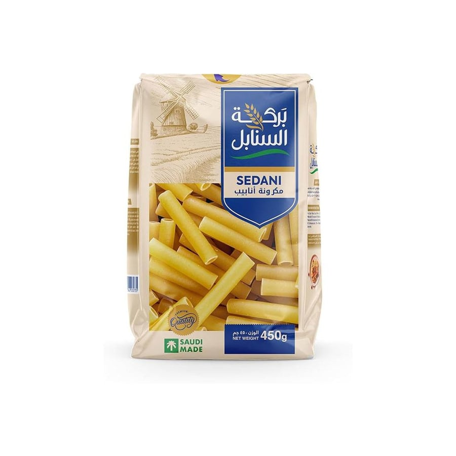بركة السنابل مكرونة انابيب 450 جرام