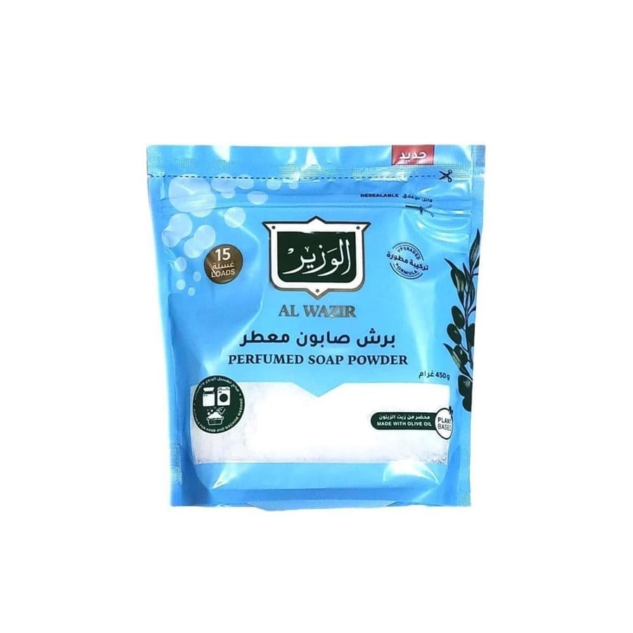 صابون الوزير مطحون صغير 450 جرام