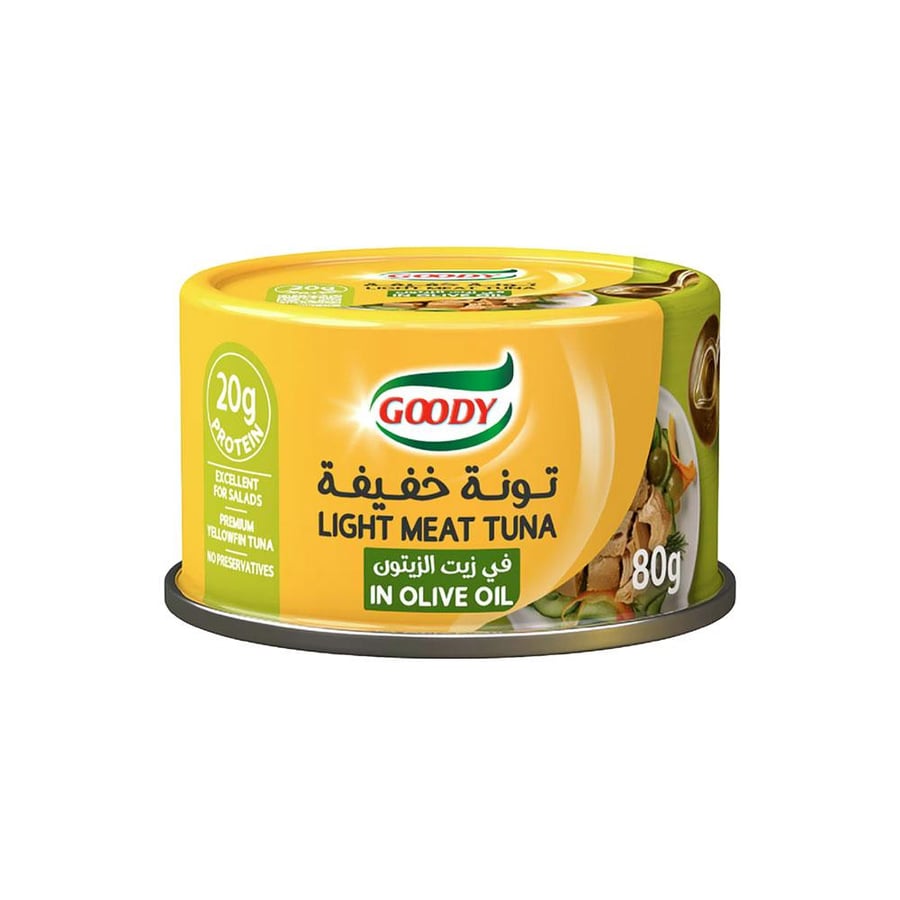 قودي تونة في زيت الزيتون 80 جم