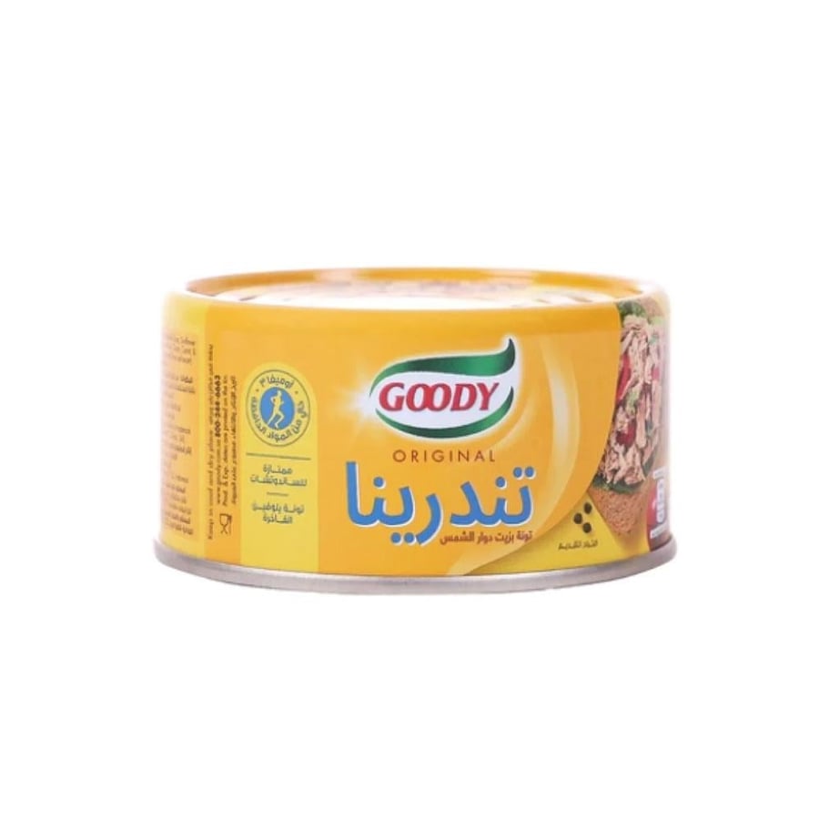 قودي تونة تندرينا ناعمة 185جم