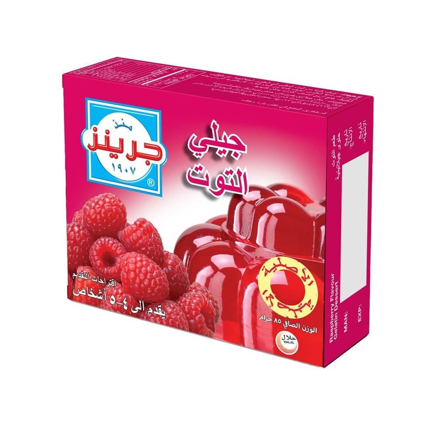 جرينز جيلي توت 80 جرام