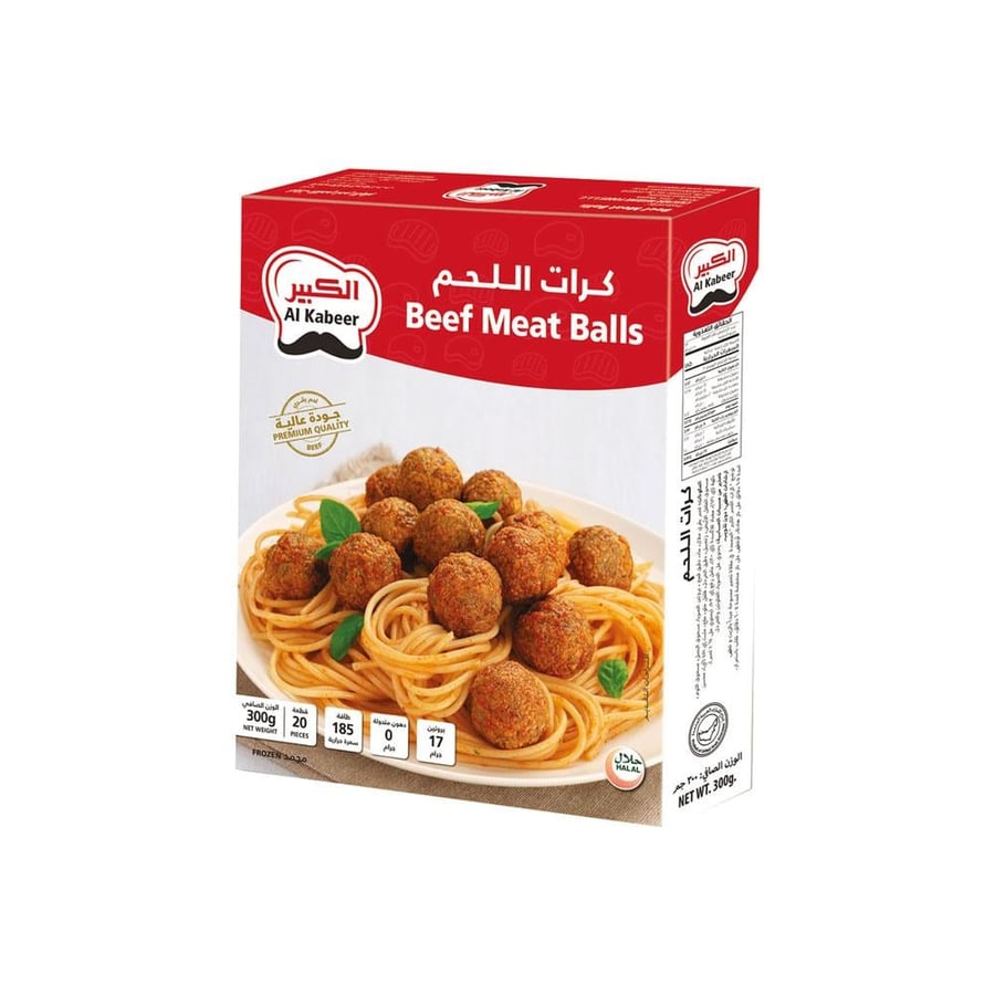 الكبير كرات اللحم 300جم
