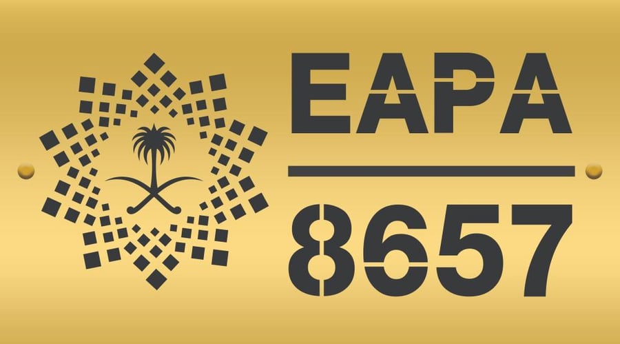 لوحة العنوان الوطني N13