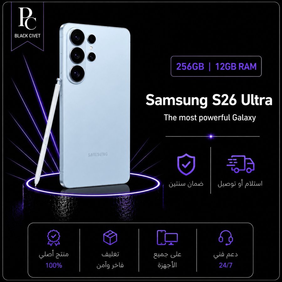 Galaxy S26 Ultra