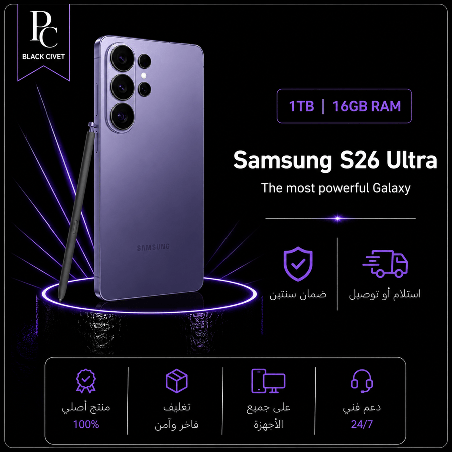 Galaxy S26 Ultra