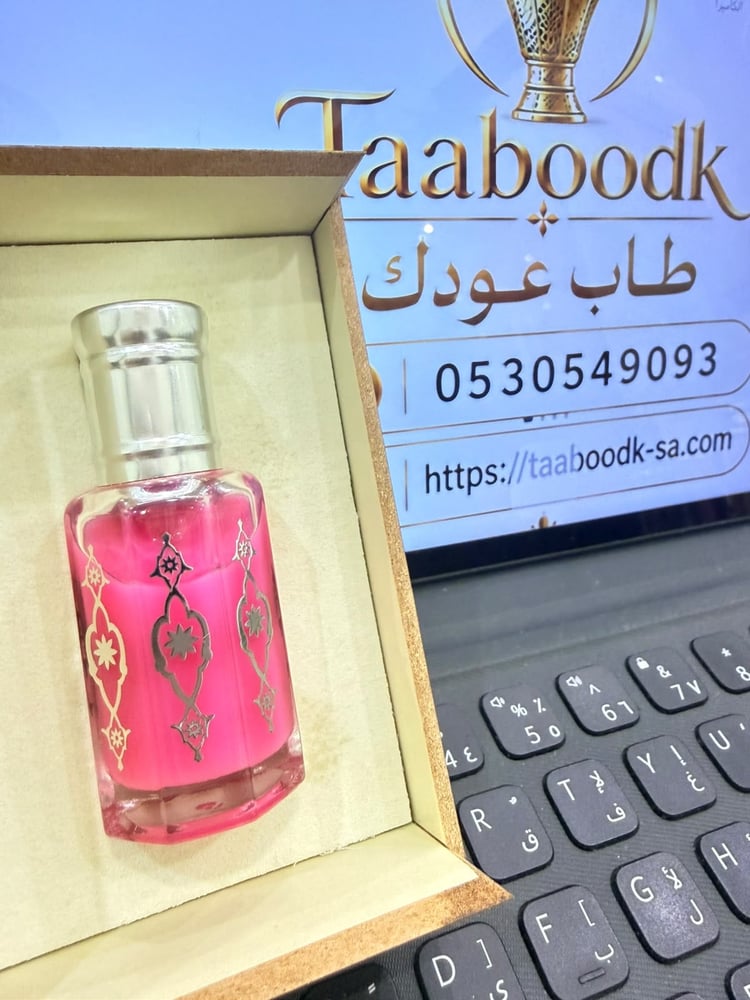 مسك الرمان