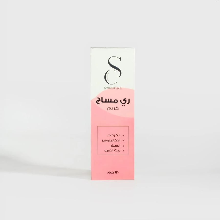 ري مساج كريم