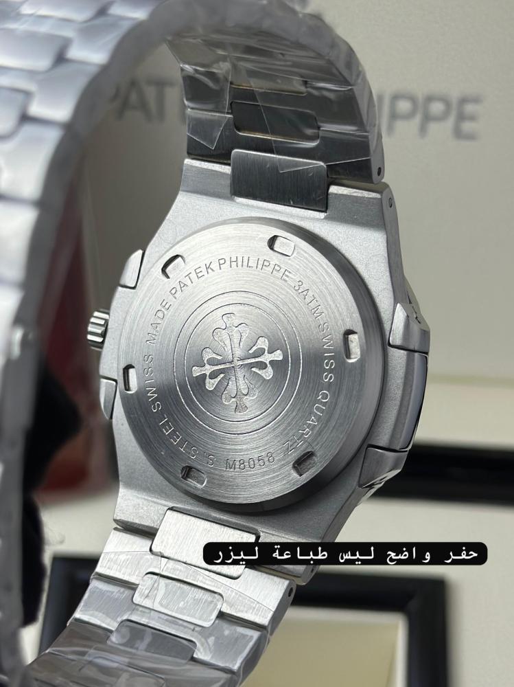 ساعة باتيك فيليب