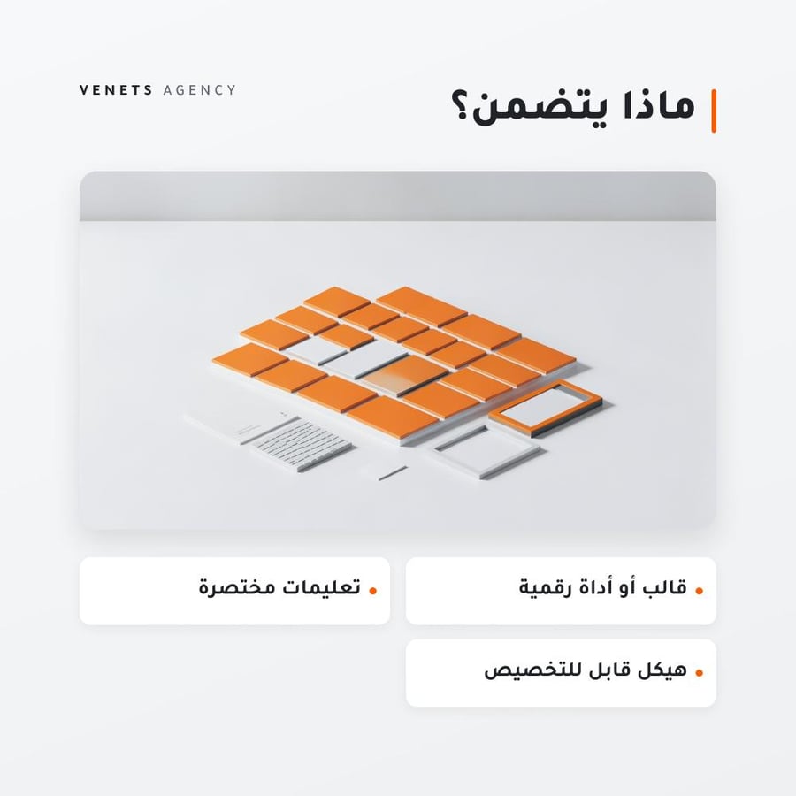 تقويم مدونة 12 شهر