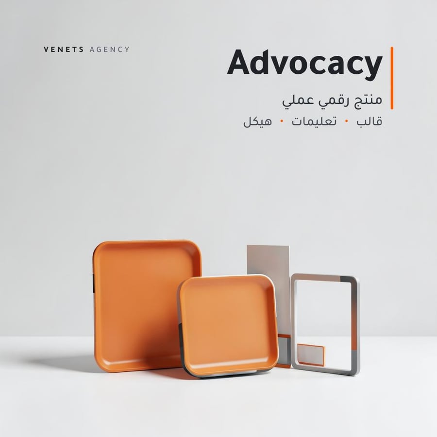 Employee Advocacy Toolkit