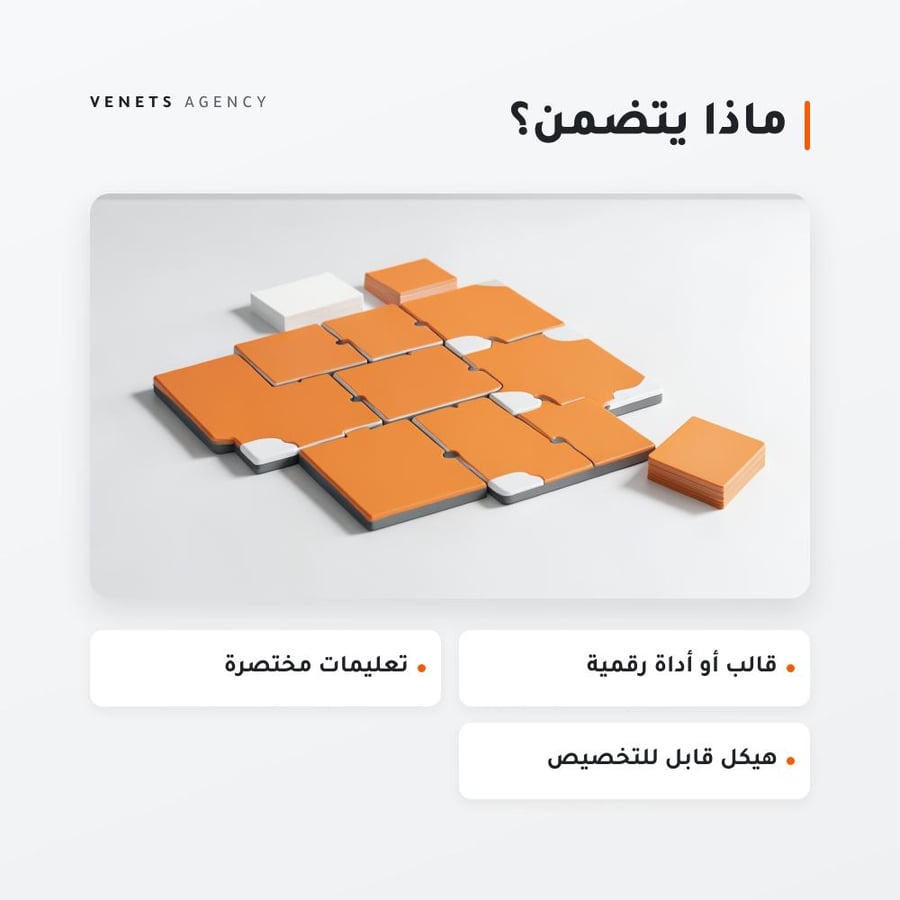SEO Content Brief Template