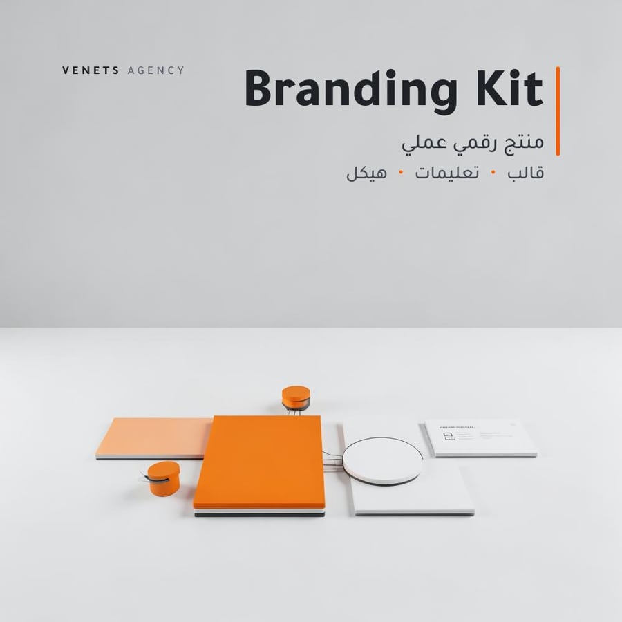 LinkedIn Employer Branding Kit