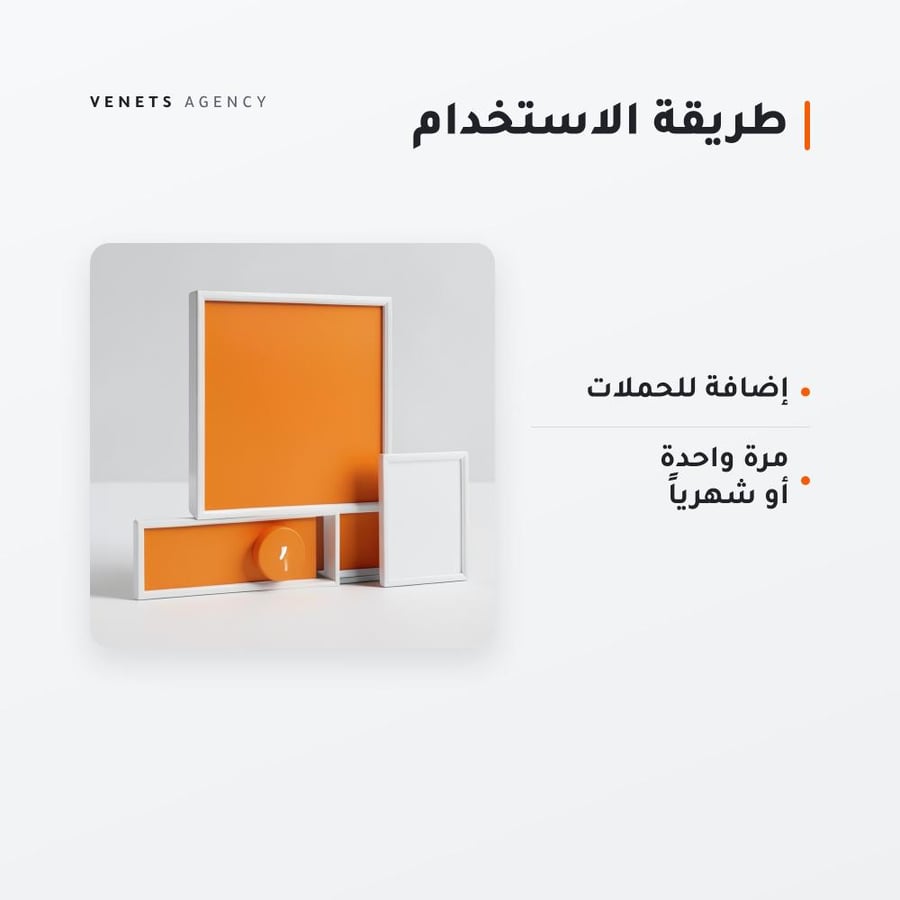 حملة إعلانية نشطة إضافية