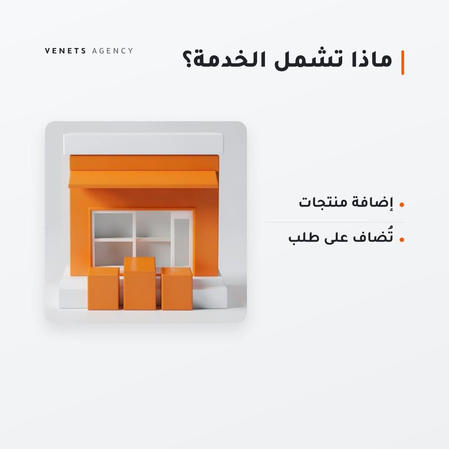 رفع 10 منتجات إضافية