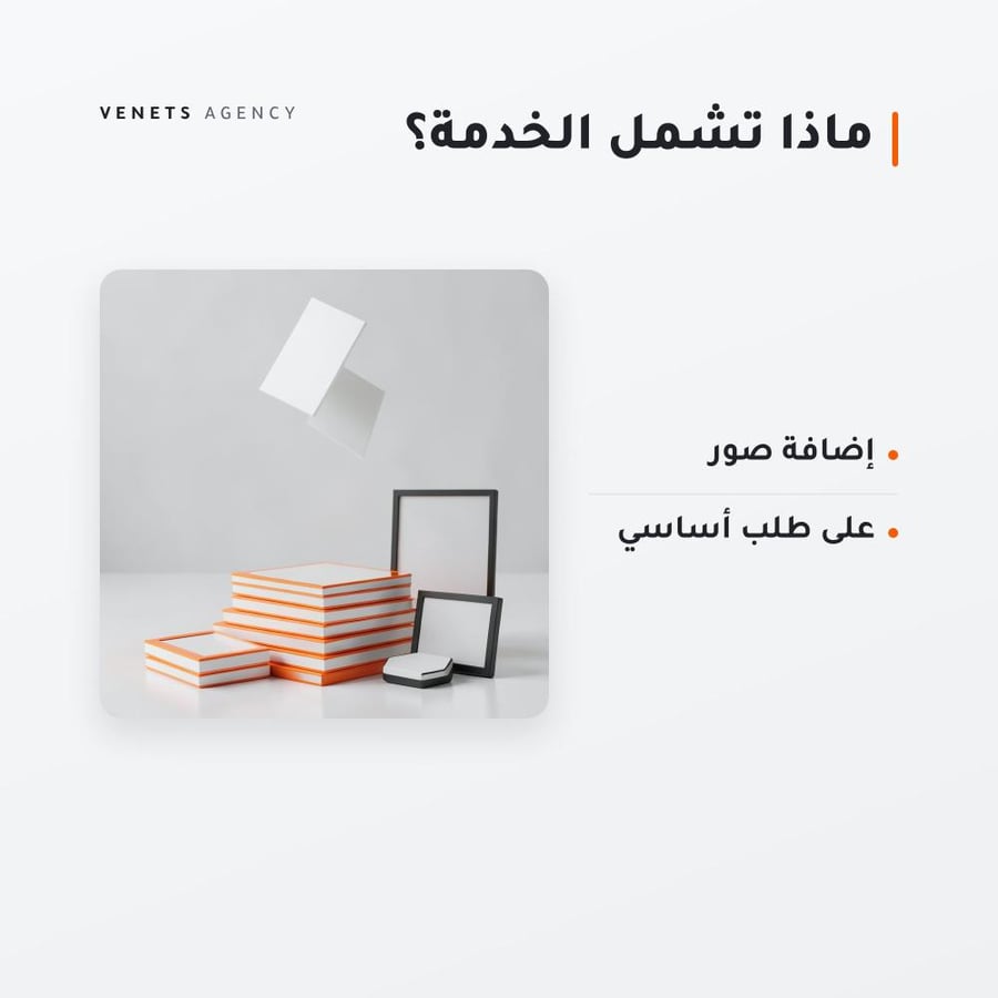 10 صور معالجة إضافية
