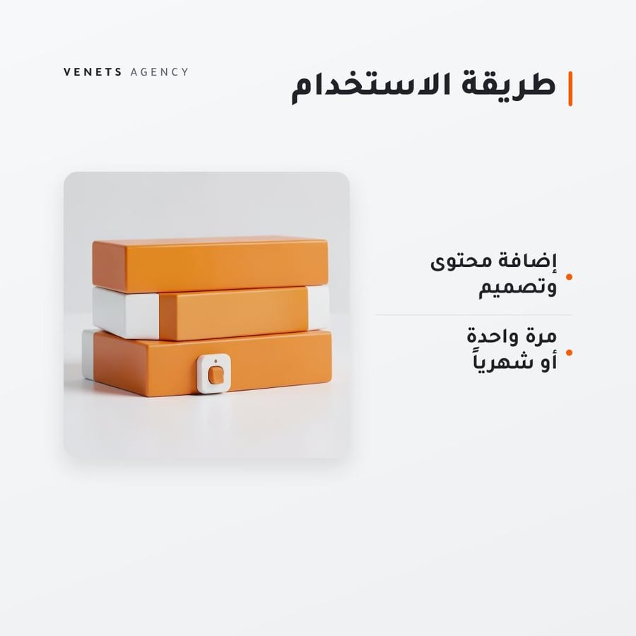 5 تصاميم سوشيال إضافية