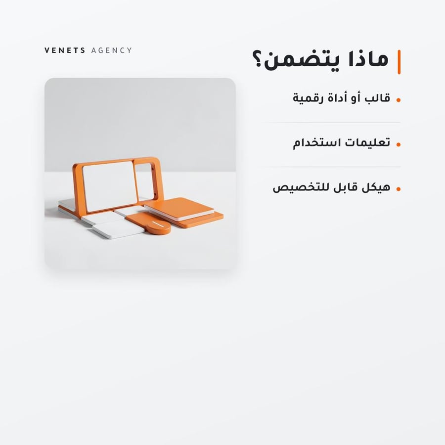 حاسبة أسعار الرعايات