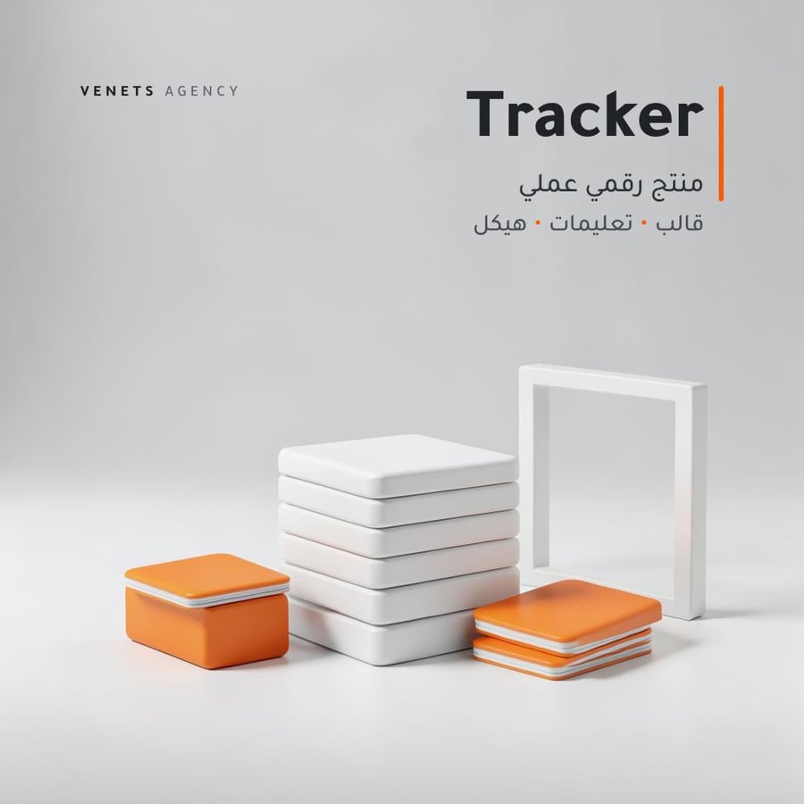 Project Delivery Tracker